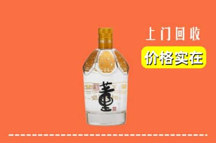 成都市崇州回收董酒